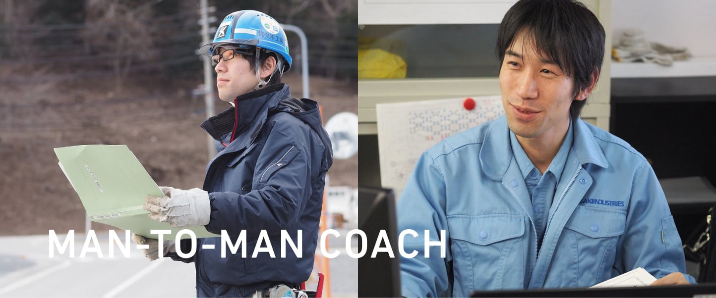 MAN-TO-MAN COACH